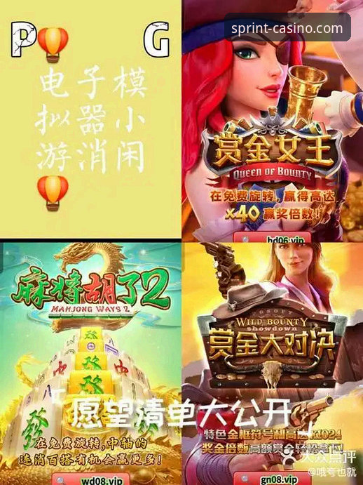 PG电子娱乐平台游戏下载实用指南：老用户亲测的高效玩法与注意事项